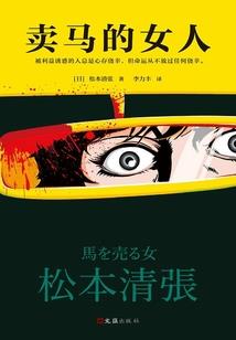 怒军(合作)