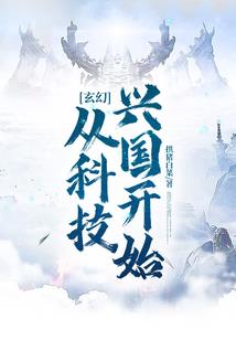 惊悚游戏：我的体质太逆天