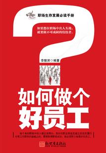 暗恋反扑