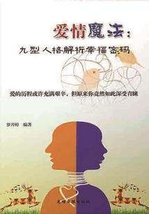 英雄联盟之全华班传奇