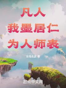 他还是个孩子下