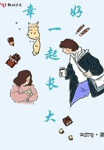 时空先祖