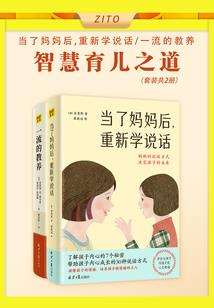 重生之商业天才