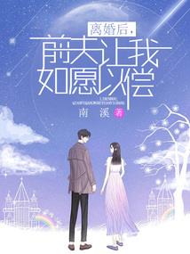末世：我的避难所可以无限进化