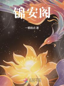 空花剑之白发魔君