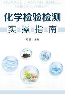 丢失的水晶鞋
