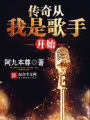 逆天九小姐之帝尊求放过