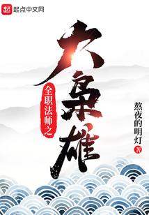 讲个故事给你听