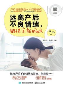 穿行二次元
