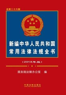 君临妻离
