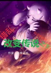 小僵尸自在逍遥