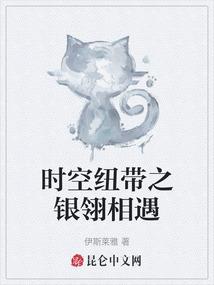我才不要做英雄