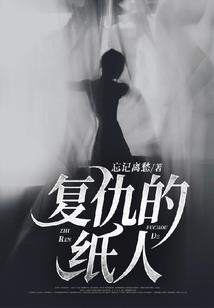 幻想世界：魔帝传