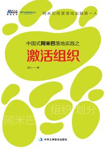 血脉的传承