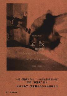 纸刻安然
