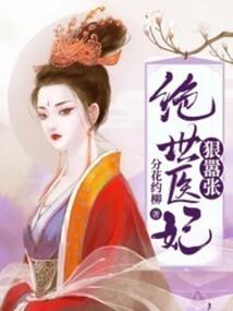 星魂弑天