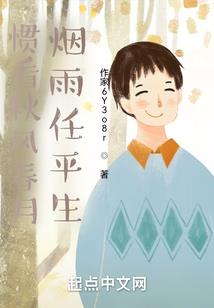 霸情夺恋之囚爱