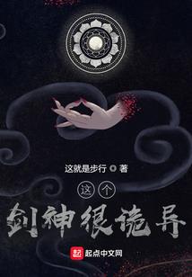 恶毒女配要摆烂