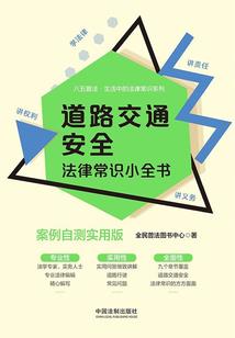 抢个和尚当王妃：家有花心妻