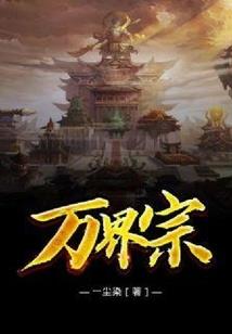 浅笑安然：总裁追妻狂想曲