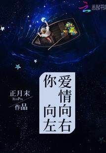 剑之刃神魔录