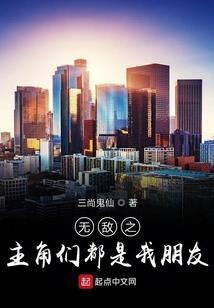 女孩和她