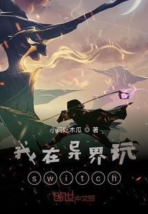 暖风拂过的冰冷耀眼
