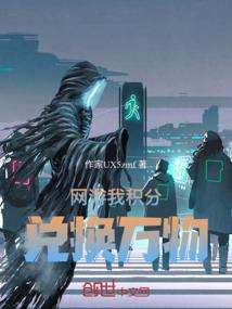绝世之音
