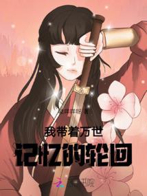 魔罪死刃