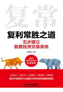 网游之无忧世界