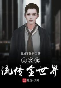 我妻子的秘密
