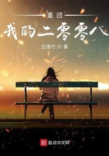 地球不转了
