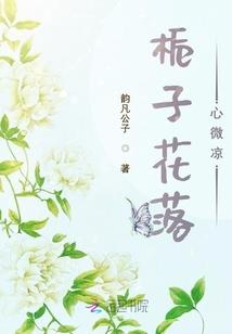 绝世符医