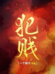 神迹之十二天神