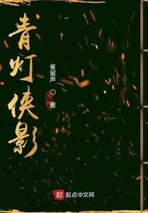 暗影史