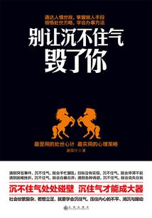 你是甘愿瞑目的坟土