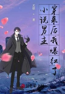既然已成季然何必再说何毕