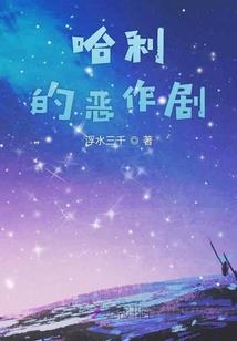 拽妃太嚣张