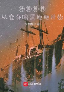万元传奇