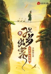 魔意凌天