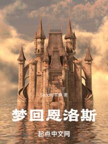 虹儒天下