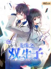 奇仙途