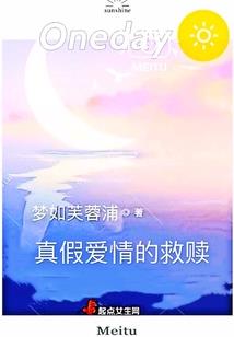 甄氏之女