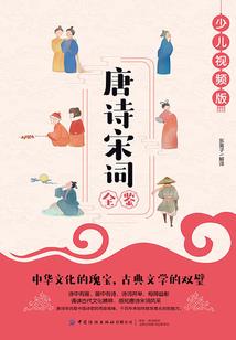 王家村之谜