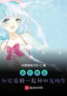 异世之强者巅峰