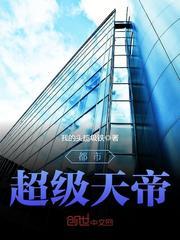 腹黑王爷：小姐好嚣张