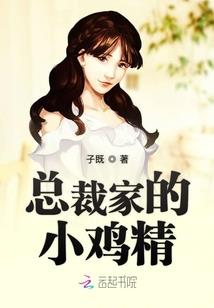 太空捕快