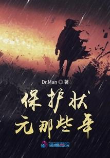 埃尔达群星