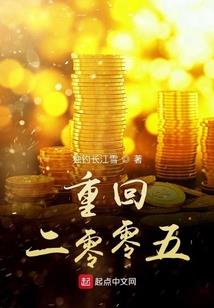 八荒列国志