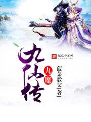 伊卡